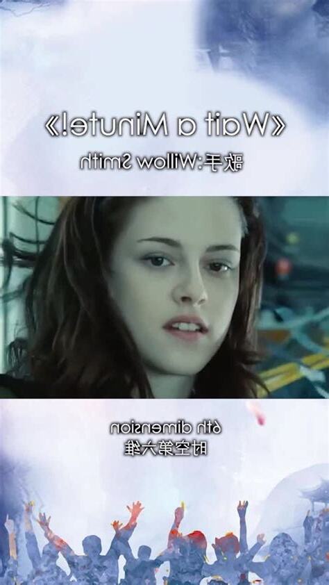 很火 英文